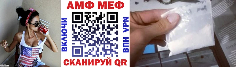 нарко площадка как зайти  наркотики  Старица  Amphetamine Розовый 