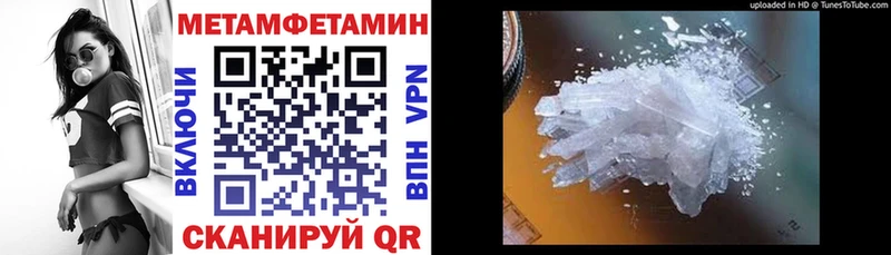 Амфетамин Розовый Старица