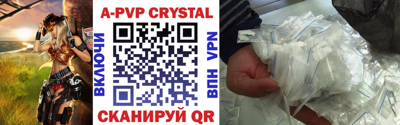 APVP СК КРИС  Старица 