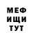 Метамфетамин витя K Dolgov