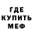 A-PVP кристаллы Dani Soke