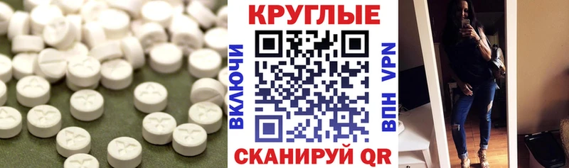 ЭКСТАЗИ бентли как найти Старица