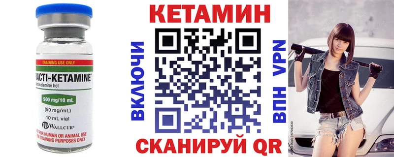 КЕТАМИН ketamine  купить наркотик  omg как войти  Старица 