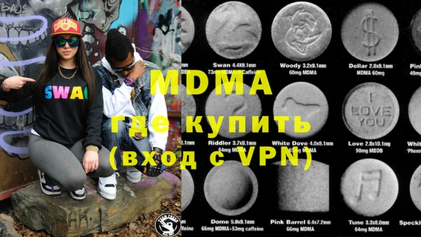 дмт Богородск