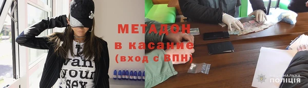 тгк Богородицк