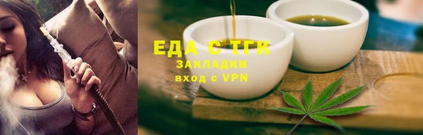 соль ск Россошь