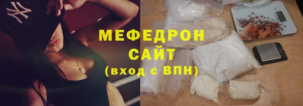 герыч Рославль