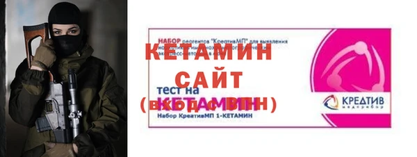 прущие грибы Богданович