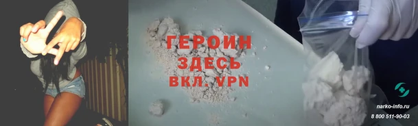 тгк Богородицк