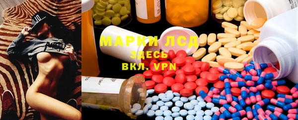 тгк Богородицк