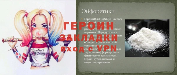прущие грибы Богданович