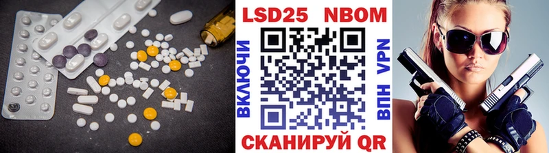 ЛСД экстази ecstasy  Старица 