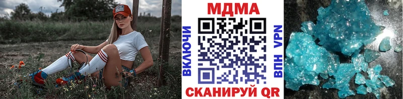 наркота  Старица  MDMA crystal 