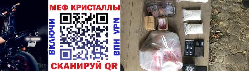 Меф мяу мяу  Старица